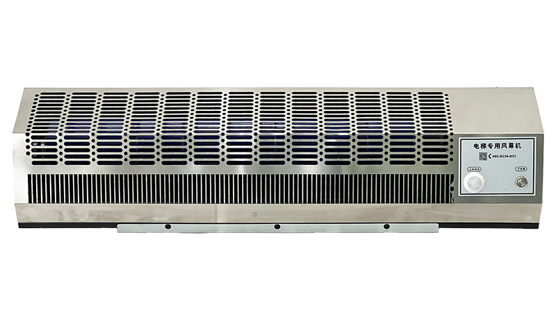 ELEVATOR-SPECIFIC AIR CURTAIN MACHINE